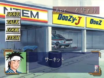 Zero4 Champ DooZy-J (JP) screen shot game playing